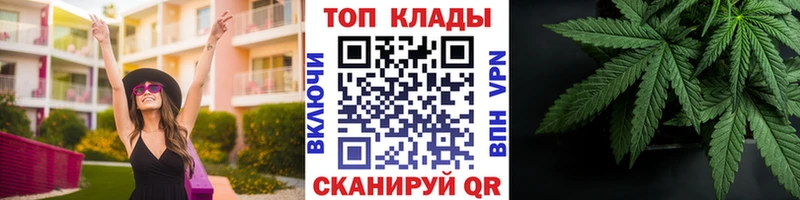 Где купить Вяземский ГАШИШ COCAIN Меф мяу мяу Бошки Шишки