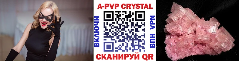 Альфа ПВП VHQ  Вяземский 