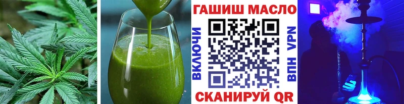 как найти закладки  мориарти как зайти  Cannafood конопля  Вяземский 