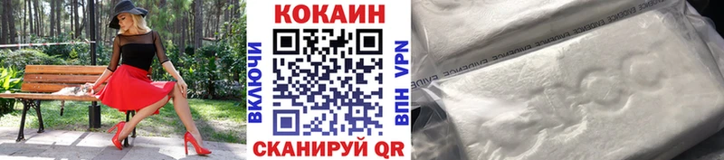 цена   Вяземский  COCAIN Перу 