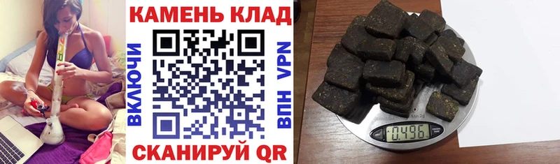 Гашиш хэш  где найти   Вяземский 