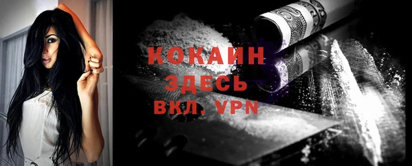 ALPHA PVP Белоозёрский