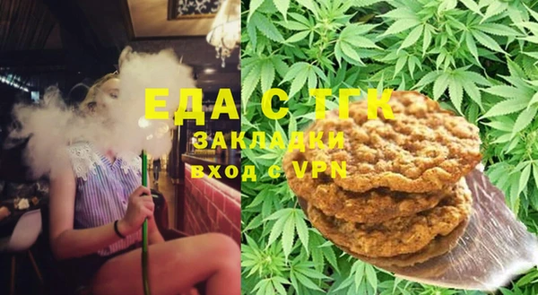марихуана Беломорск