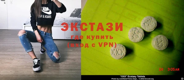марки nbome Белокуриха