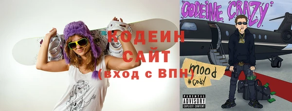 марки nbome Белокуриха