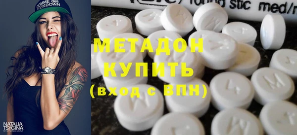 марихуана Беломорск