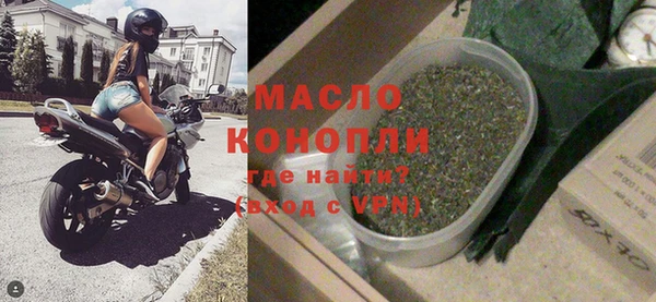 марки nbome Белокуриха
