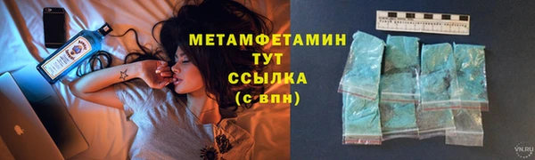 марихуана Беломорск