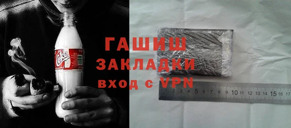 марки nbome Белокуриха