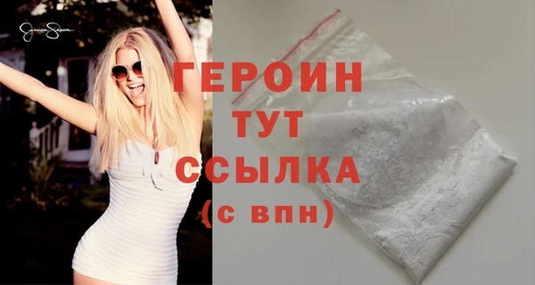 ALPHA PVP Белоозёрский