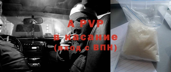 ALPHA PVP Белоозёрский