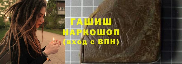 марки nbome Белокуриха