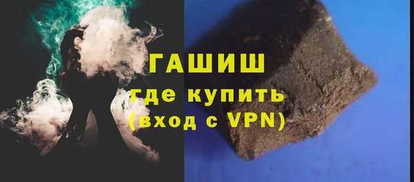 марихуана Беломорск