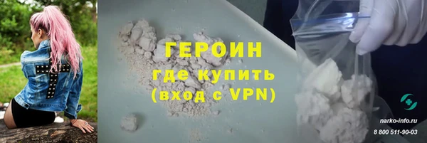 марихуана Беломорск