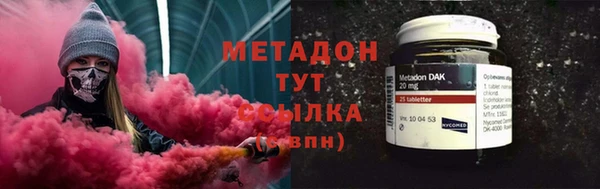 марихуана Беломорск