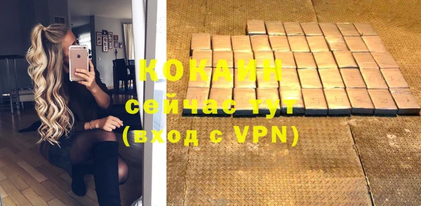 марки nbome Белокуриха