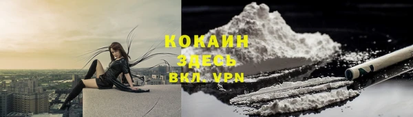 ALPHA PVP Белоозёрский
