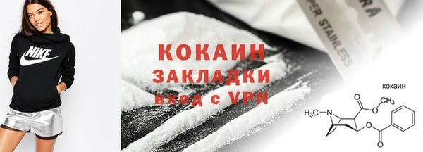марихуана Беломорск