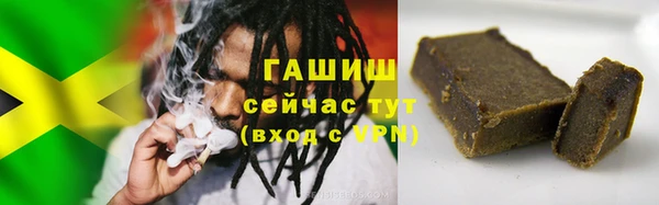 марки nbome Белокуриха