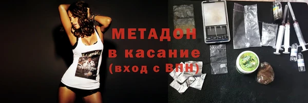 марихуана Беломорск