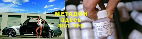 марихуана Беломорск