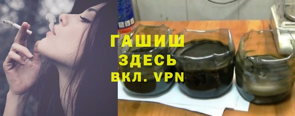 марки nbome Белокуриха
