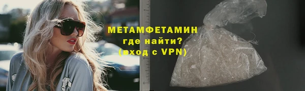ALPHA PVP Белоозёрский