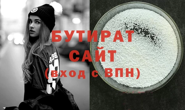ALPHA PVP Белоозёрский