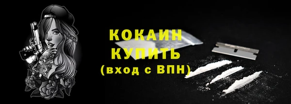 марки nbome Белокуриха