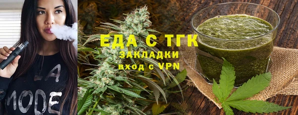 марихуана Беломорск