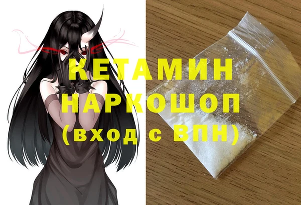 марки nbome Белокуриха