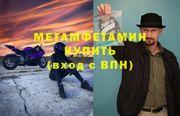 ALPHA PVP Белоозёрский