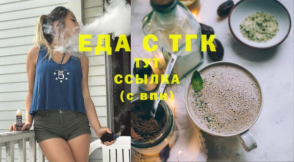ALPHA PVP Белоозёрский
