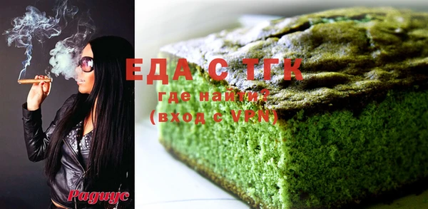 марихуана Беломорск