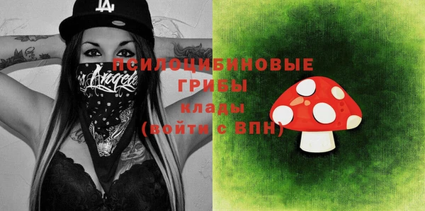 ALPHA PVP Белоозёрский