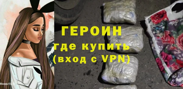 марки nbome Белокуриха