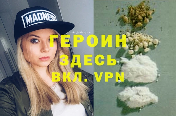ALPHA PVP Белоозёрский