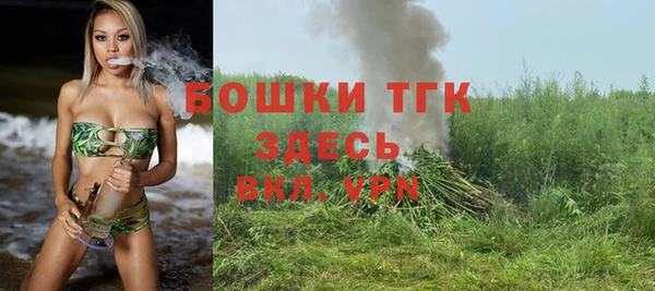марихуана Беломорск