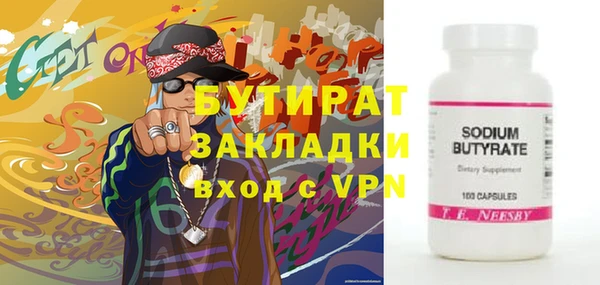 марихуана Беломорск