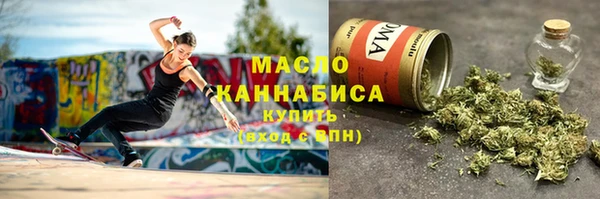 марихуана Беломорск