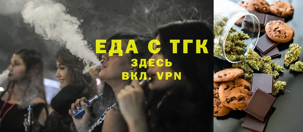 марихуана Беломорск