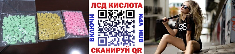 LSD-25 экстази кислота  дарнет шоп  Вяземский 