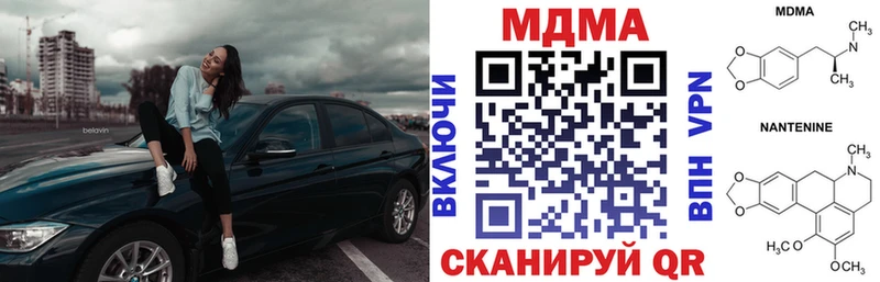 цена   Вяземский  МДМА Molly 