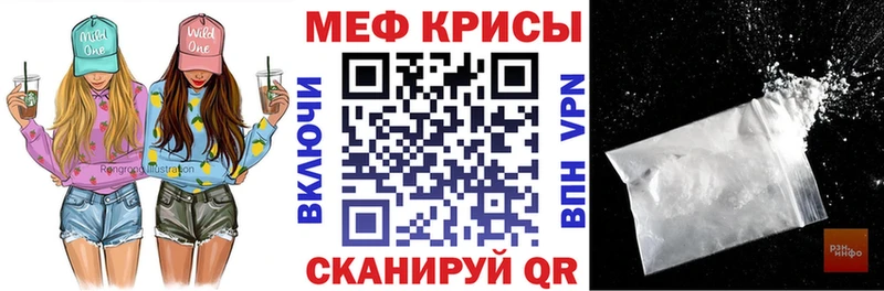 МЯУ-МЯУ VHQ Вяземский