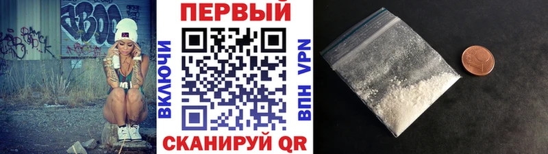 Метамфетамин винт  цены   Вяземский 