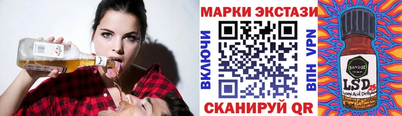 Наркотические марки 1500мкг  Вяземский 